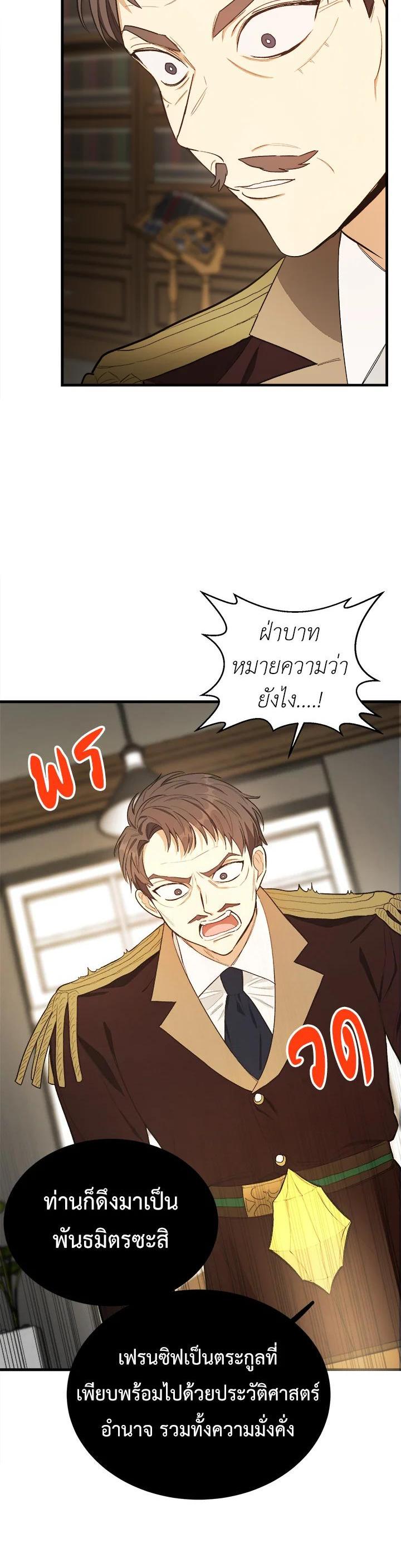 Manga-lc-com อ่านมังงะ อ่านการ์ตูน ออนไลน์ ฟรี The Young Lady Is a Royal Chef ตอนที่ 1 2 3 4 5 6 7 8 9 10 11 12 13 14 ฟรี ไม่มีโฆษณา Manga-lc - อ่าน มังงะ อ่าน การ์ตูน ออนไลน์ อ่านมังงะ ฟรี