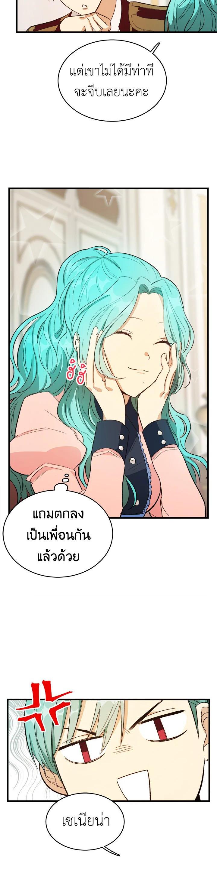 Manga-lc-com อ่านมังงะ อ่านการ์ตูน ออนไลน์ ฟรี The Young Lady Is a Royal Chef ตอนที่ 1 2 3 4 5 6 7 8 9 10 11 12 13 14 ฟรี ไม่มีโฆษณา Manga-lc - อ่าน มังงะ อ่าน การ์ตูน ออนไลน์ อ่านมังงะ ฟรี