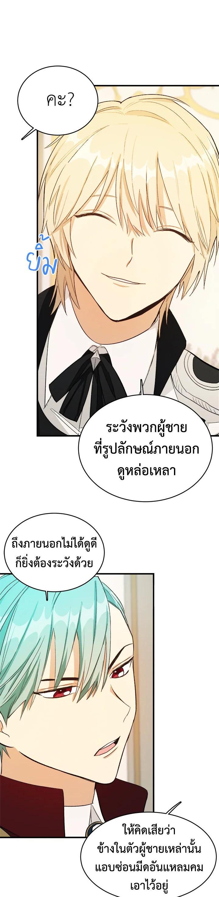 Manga-lc-com อ่านมังงะ อ่านการ์ตูน ออนไลน์ ฟรี The Young Lady Is a Royal Chef ตอนที่ 1 2 3 4 5 6 7 8 9 10 11 12 13 14 ฟรี ไม่มีโฆษณา Manga-lc - อ่าน มังงะ อ่าน การ์ตูน ออนไลน์ อ่านมังงะ ฟรี