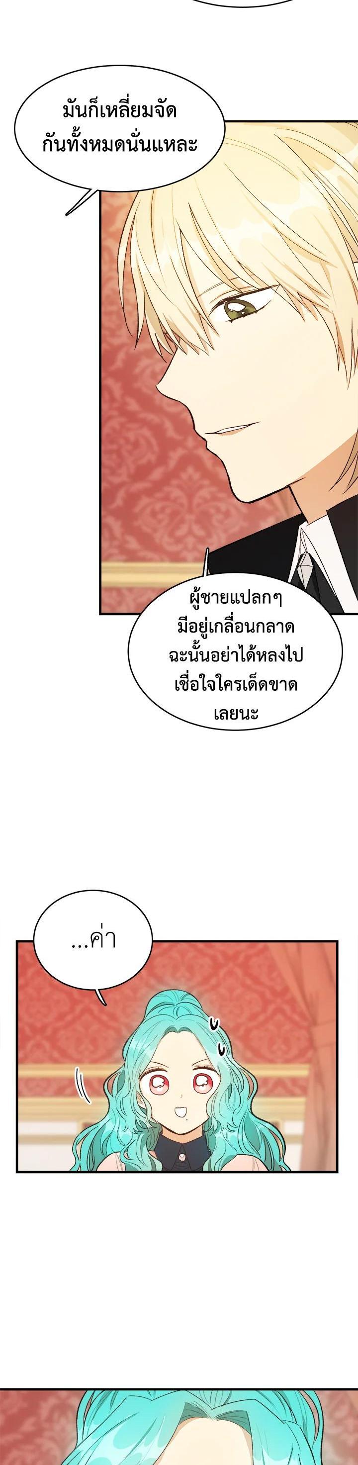 Manga-lc-com อ่านมังงะ อ่านการ์ตูน ออนไลน์ ฟรี The Young Lady Is a Royal Chef ตอนที่ 1 2 3 4 5 6 7 8 9 10 11 12 13 14 ฟรี ไม่มีโฆษณา Manga-lc - อ่าน มังงะ อ่าน การ์ตูน ออนไลน์ อ่านมังงะ ฟรี