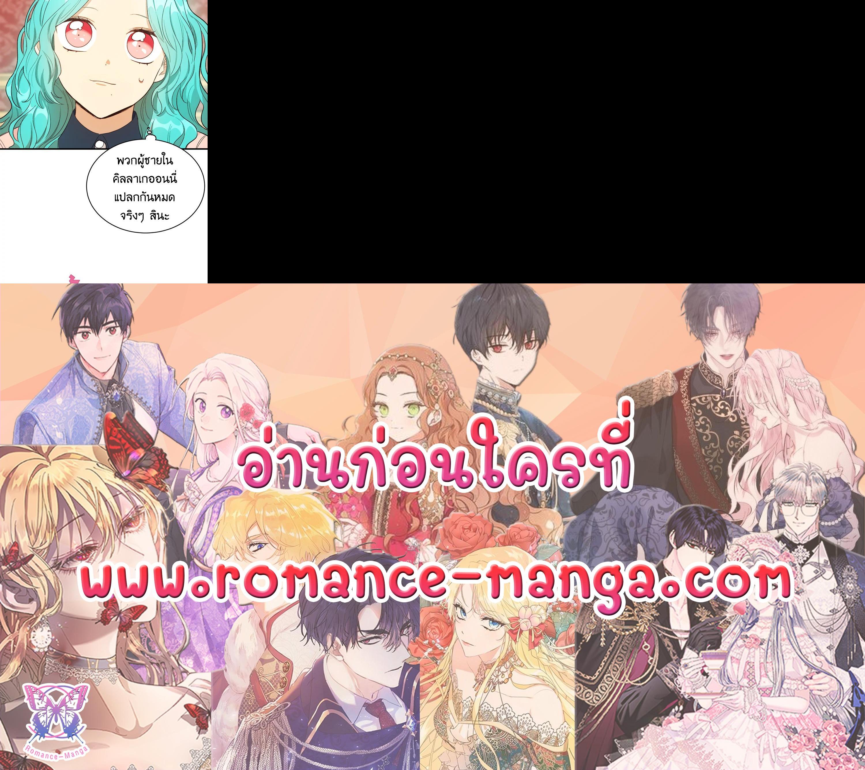 Manga-lc-com อ่านมังงะ อ่านการ์ตูน ออนไลน์ ฟรี The Young Lady Is a Royal Chef ตอนที่ 1 2 3 4 5 6 7 8 9 10 11 12 13 14 ฟรี ไม่มีโฆษณา Manga-lc - อ่าน มังงะ อ่าน การ์ตูน ออนไลน์ อ่านมังงะ ฟรี