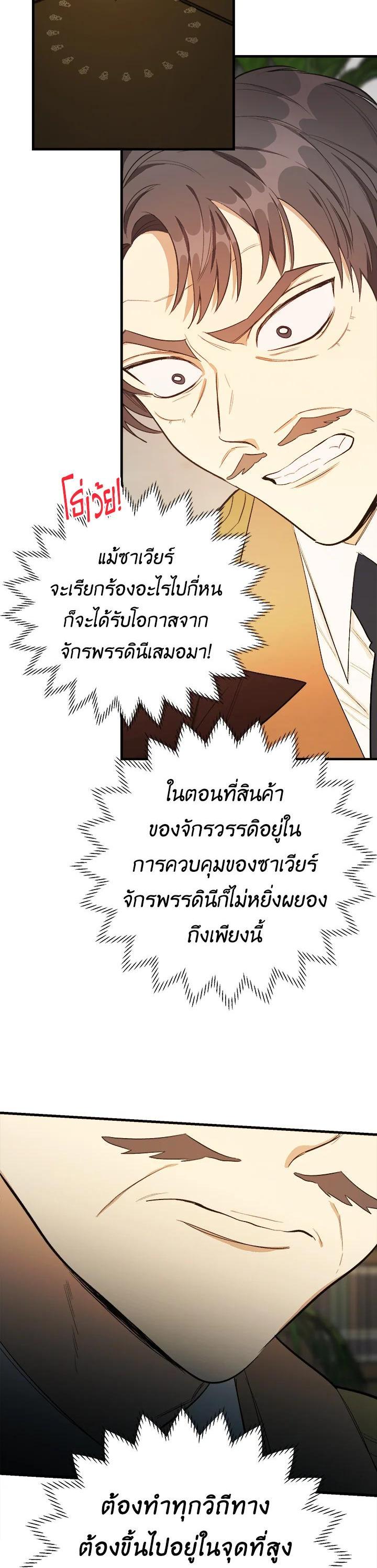 Manga-lc-com อ่านมังงะ อ่านการ์ตูน ออนไลน์ ฟรี The Young Lady Is a Royal Chef ตอนที่ 1 2 3 4 5 6 7 8 9 10 11 12 13 14 ฟรี ไม่มีโฆษณา Manga-lc - อ่าน มังงะ อ่าน การ์ตูน ออนไลน์ อ่านมังงะ ฟรี