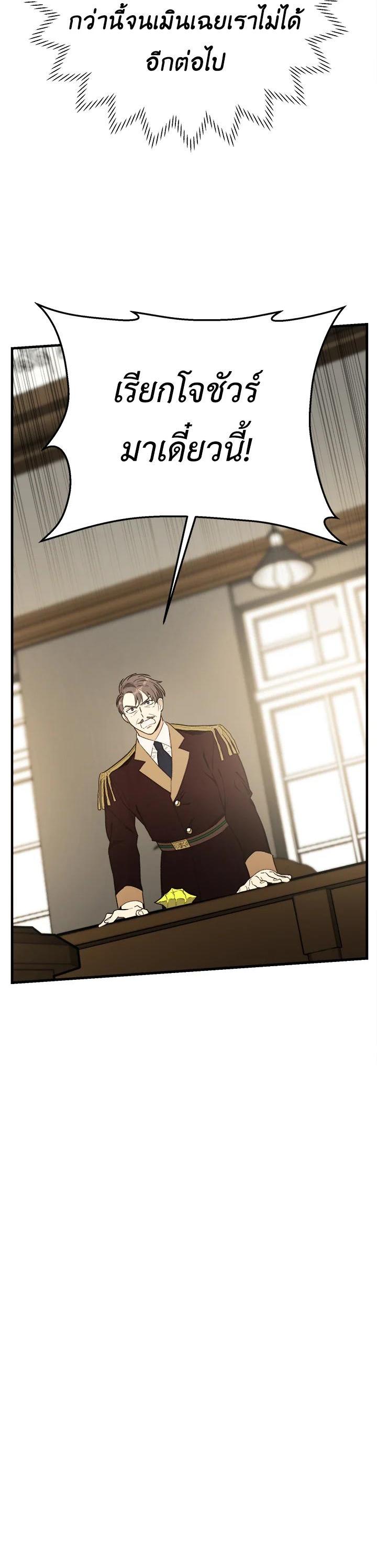 Manga-lc-com อ่านมังงะ อ่านการ์ตูน ออนไลน์ ฟรี The Young Lady Is a Royal Chef ตอนที่ 1 2 3 4 5 6 7 8 9 10 11 12 13 14 ฟรี ไม่มีโฆษณา Manga-lc - อ่าน มังงะ อ่าน การ์ตูน ออนไลน์ อ่านมังงะ ฟรี