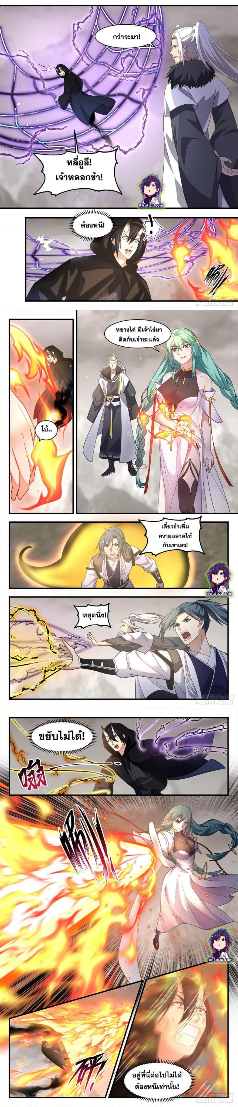 Manga-lc-com อ่านมังงะ อ่านการ์ตูน ออนไลน์ ฟรี Martial Peak ตอนที่ 1 2 3 4 5 6 7 8 9 10 11 12 13 14 ฟรี ไม่มีโฆษณา Manga-lc - อ่าน มังงะ อ่าน การ์ตูน ออนไลน์ อ่านมังงะ ฟรี