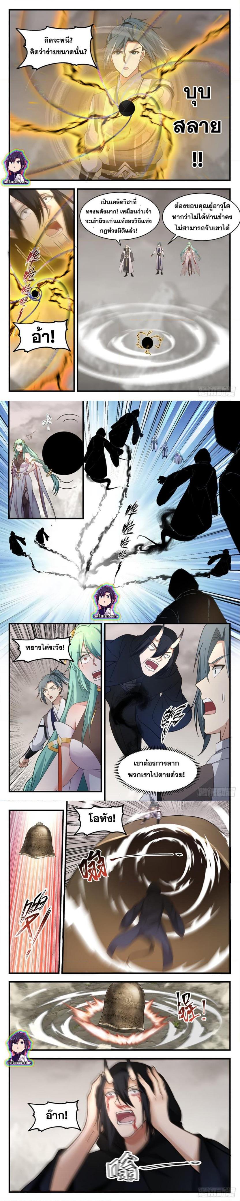 Manga-lc-com อ่านมังงะ อ่านการ์ตูน ออนไลน์ ฟรี Martial Peak ตอนที่ 1 2 3 4 5 6 7 8 9 10 11 12 13 14 ฟรี ไม่มีโฆษณา Manga-lc - อ่าน มังงะ อ่าน การ์ตูน ออนไลน์ อ่านมังงะ ฟรี