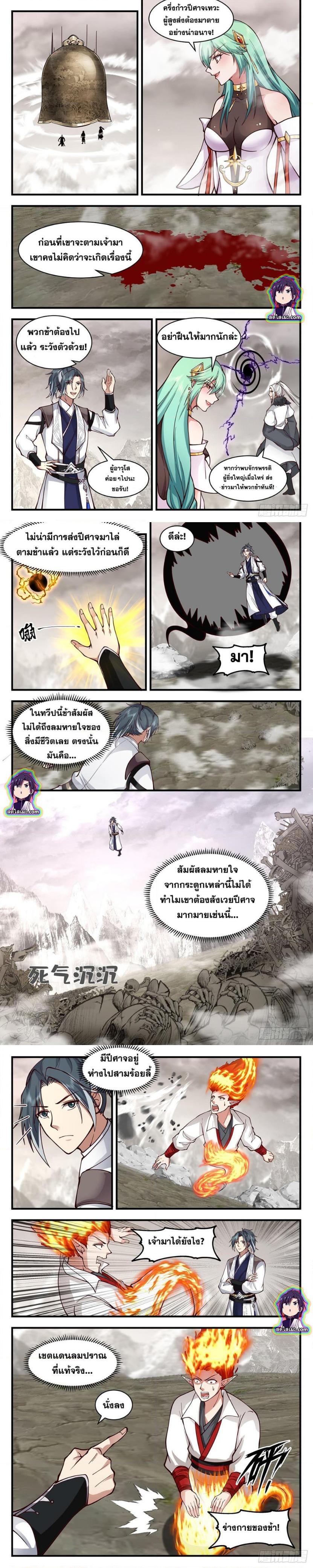 Manga-lc-com อ่านมังงะ อ่านการ์ตูน ออนไลน์ ฟรี Martial Peak ตอนที่ 1 2 3 4 5 6 7 8 9 10 11 12 13 14 ฟรี ไม่มีโฆษณา Manga-lc - อ่าน มังงะ อ่าน การ์ตูน ออนไลน์ อ่านมังงะ ฟรี