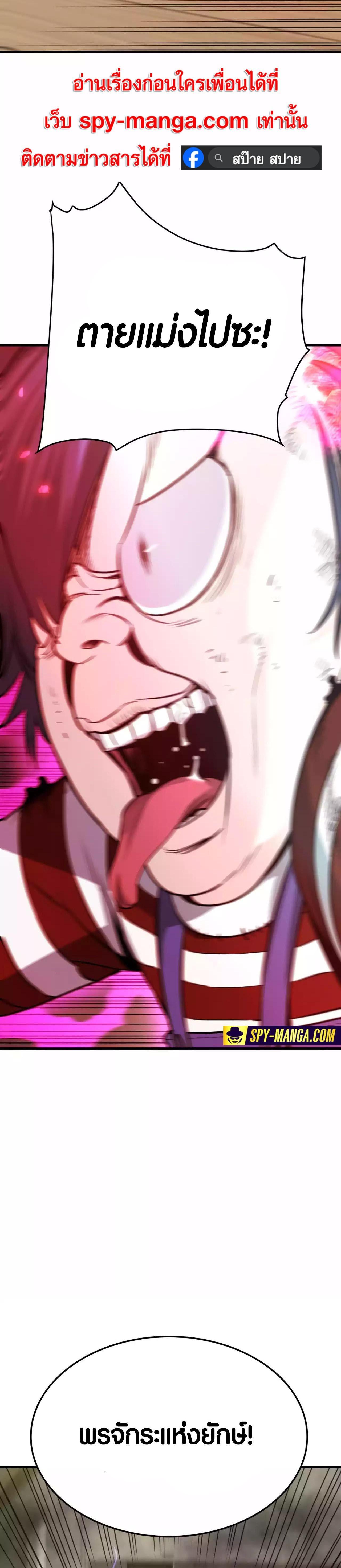 Manga-lc-com อ่านมังงะ อ่านการ์ตูน ออนไลน์ ฟรี Han Dae Sung That Returned From Hell ตอนที่ 1 2 3 4 5 6 7 8 9 10 11 12 13 14 ฟรี ไม่มีโฆษณา Manga-lc - อ่าน มังงะ อ่าน การ์ตูน ออนไลน์ อ่านมังงะ ฟรี