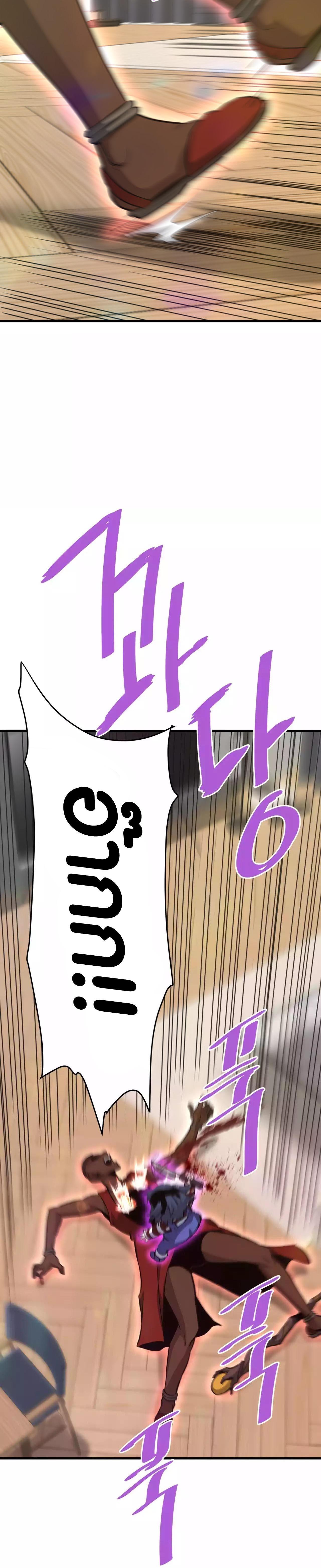 Manga-lc-com อ่านมังงะ อ่านการ์ตูน ออนไลน์ ฟรี Han Dae Sung That Returned From Hell ตอนที่ 1 2 3 4 5 6 7 8 9 10 11 12 13 14 ฟรี ไม่มีโฆษณา Manga-lc - อ่าน มังงะ อ่าน การ์ตูน ออนไลน์ อ่านมังงะ ฟรี