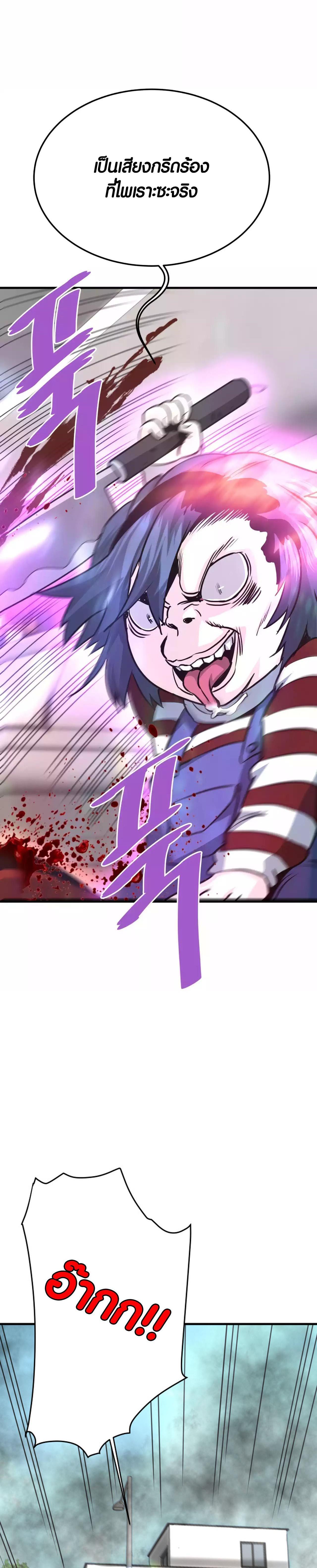 Manga-lc-com อ่านมังงะ อ่านการ์ตูน ออนไลน์ ฟรี Han Dae Sung That Returned From Hell ตอนที่ 1 2 3 4 5 6 7 8 9 10 11 12 13 14 ฟรี ไม่มีโฆษณา Manga-lc - อ่าน มังงะ อ่าน การ์ตูน ออนไลน์ อ่านมังงะ ฟรี