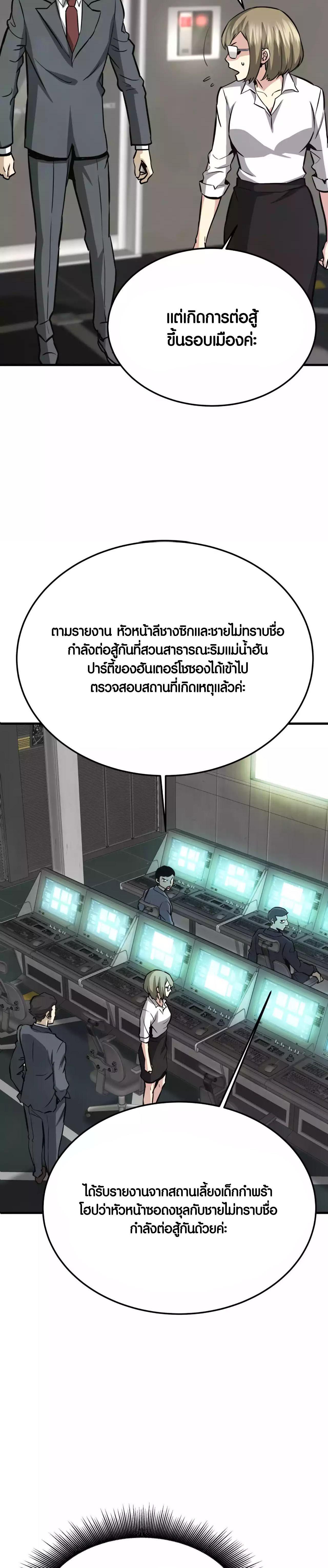 Manga-lc-com อ่านมังงะ อ่านการ์ตูน ออนไลน์ ฟรี Han Dae Sung That Returned From Hell ตอนที่ 1 2 3 4 5 6 7 8 9 10 11 12 13 14 ฟรี ไม่มีโฆษณา Manga-lc - อ่าน มังงะ อ่าน การ์ตูน ออนไลน์ อ่านมังงะ ฟรี