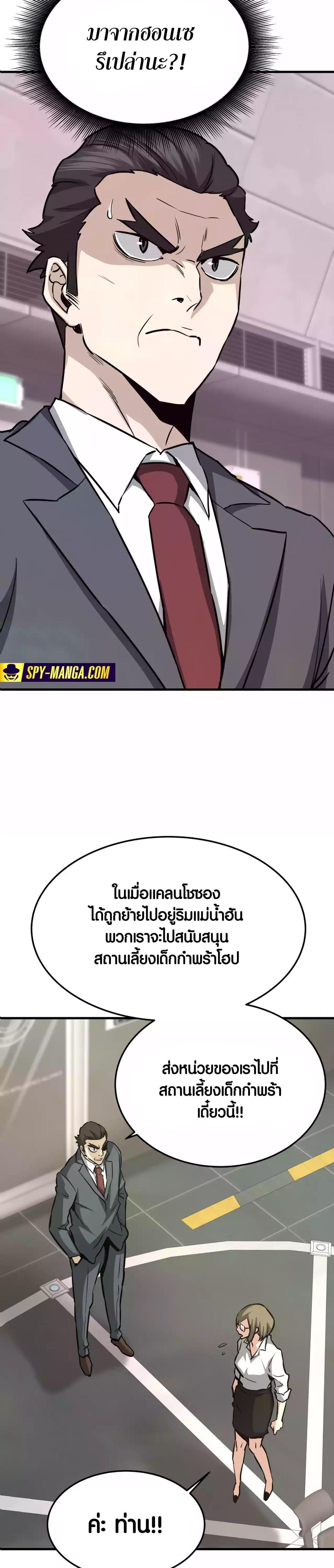 Manga-lc-com อ่านมังงะ อ่านการ์ตูน ออนไลน์ ฟรี Han Dae Sung That Returned From Hell ตอนที่ 1 2 3 4 5 6 7 8 9 10 11 12 13 14 ฟรี ไม่มีโฆษณา Manga-lc - อ่าน มังงะ อ่าน การ์ตูน ออนไลน์ อ่านมังงะ ฟรี