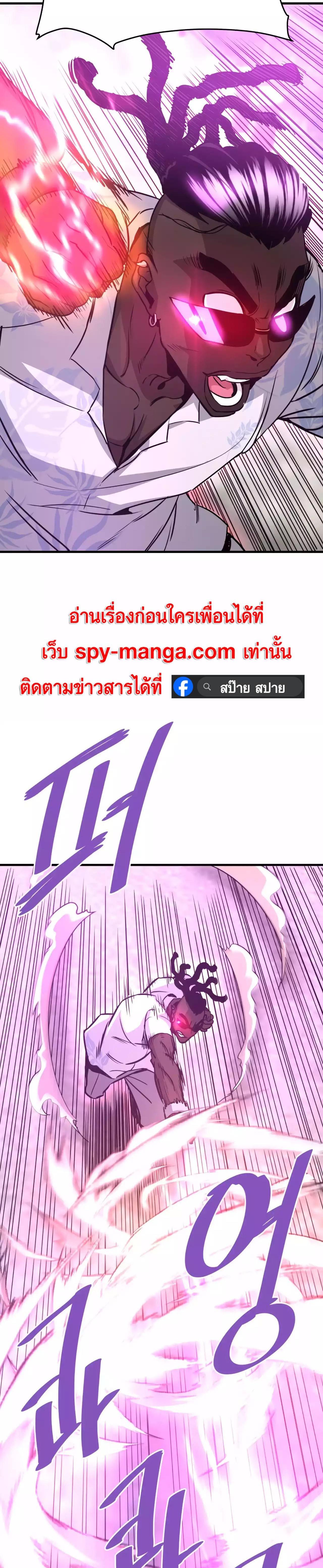 Manga-lc-com อ่านมังงะ อ่านการ์ตูน ออนไลน์ ฟรี Han Dae Sung That Returned From Hell ตอนที่ 1 2 3 4 5 6 7 8 9 10 11 12 13 14 ฟรี ไม่มีโฆษณา Manga-lc - อ่าน มังงะ อ่าน การ์ตูน ออนไลน์ อ่านมังงะ ฟรี