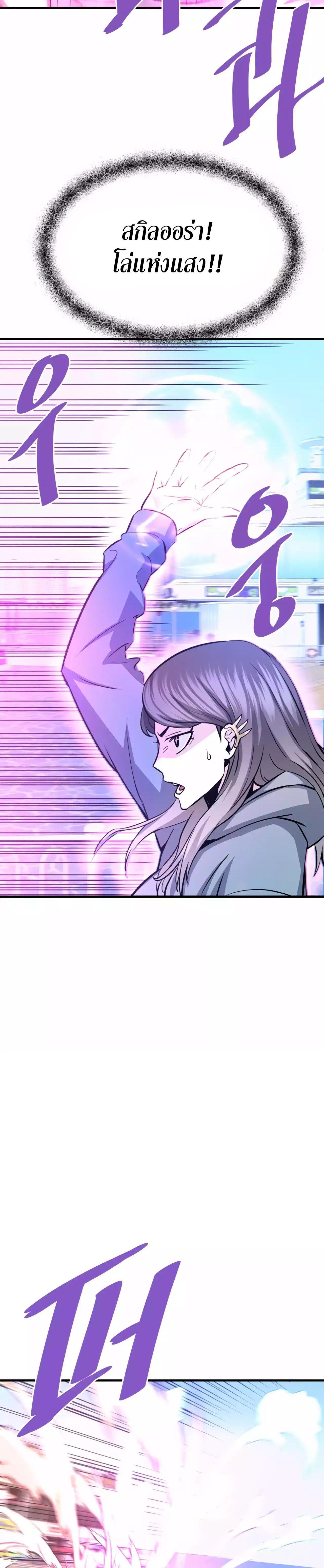 Manga-lc-com อ่านมังงะ อ่านการ์ตูน ออนไลน์ ฟรี Han Dae Sung That Returned From Hell ตอนที่ 1 2 3 4 5 6 7 8 9 10 11 12 13 14 ฟรี ไม่มีโฆษณา Manga-lc - อ่าน มังงะ อ่าน การ์ตูน ออนไลน์ อ่านมังงะ ฟรี