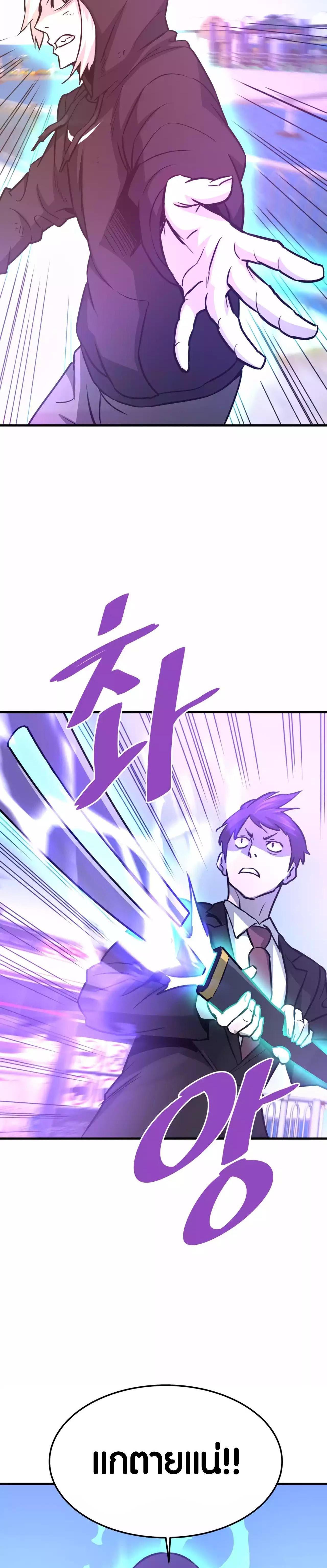 Manga-lc-com อ่านมังงะ อ่านการ์ตูน ออนไลน์ ฟรี Han Dae Sung That Returned From Hell ตอนที่ 1 2 3 4 5 6 7 8 9 10 11 12 13 14 ฟรี ไม่มีโฆษณา Manga-lc - อ่าน มังงะ อ่าน การ์ตูน ออนไลน์ อ่านมังงะ ฟรี