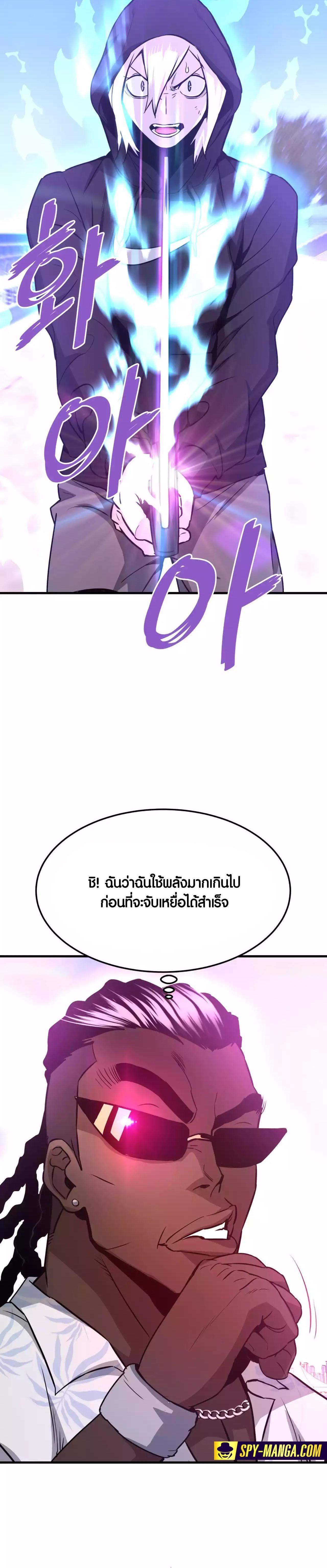 Manga-lc-com อ่านมังงะ อ่านการ์ตูน ออนไลน์ ฟรี Han Dae Sung That Returned From Hell ตอนที่ 1 2 3 4 5 6 7 8 9 10 11 12 13 14 ฟรี ไม่มีโฆษณา Manga-lc - อ่าน มังงะ อ่าน การ์ตูน ออนไลน์ อ่านมังงะ ฟรี