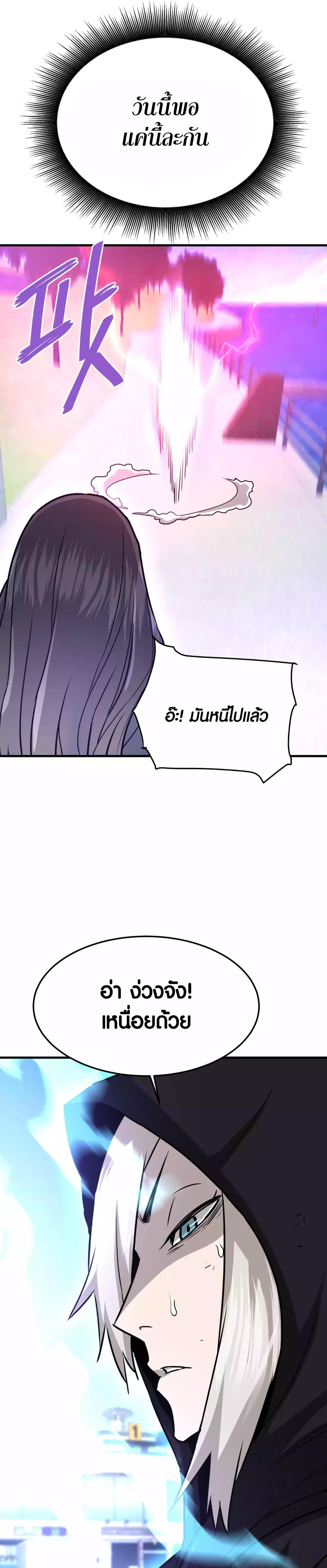 Manga-lc-com อ่านมังงะ อ่านการ์ตูน ออนไลน์ ฟรี Han Dae Sung That Returned From Hell ตอนที่ 1 2 3 4 5 6 7 8 9 10 11 12 13 14 ฟรี ไม่มีโฆษณา Manga-lc - อ่าน มังงะ อ่าน การ์ตูน ออนไลน์ อ่านมังงะ ฟรี