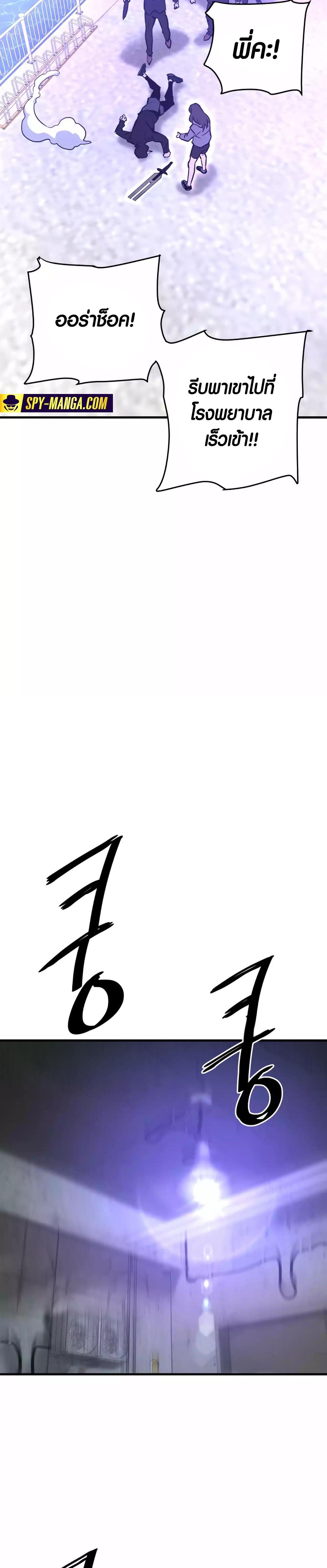 Manga-lc-com อ่านมังงะ อ่านการ์ตูน ออนไลน์ ฟรี Han Dae Sung That Returned From Hell ตอนที่ 1 2 3 4 5 6 7 8 9 10 11 12 13 14 ฟรี ไม่มีโฆษณา Manga-lc - อ่าน มังงะ อ่าน การ์ตูน ออนไลน์ อ่านมังงะ ฟรี