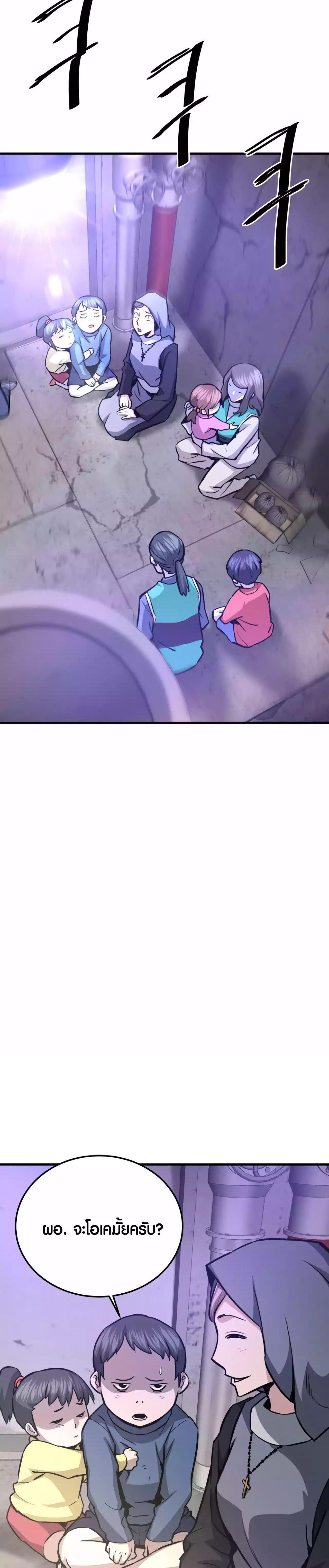 Manga-lc-com อ่านมังงะ อ่านการ์ตูน ออนไลน์ ฟรี Han Dae Sung That Returned From Hell ตอนที่ 1 2 3 4 5 6 7 8 9 10 11 12 13 14 ฟรี ไม่มีโฆษณา Manga-lc - อ่าน มังงะ อ่าน การ์ตูน ออนไลน์ อ่านมังงะ ฟรี