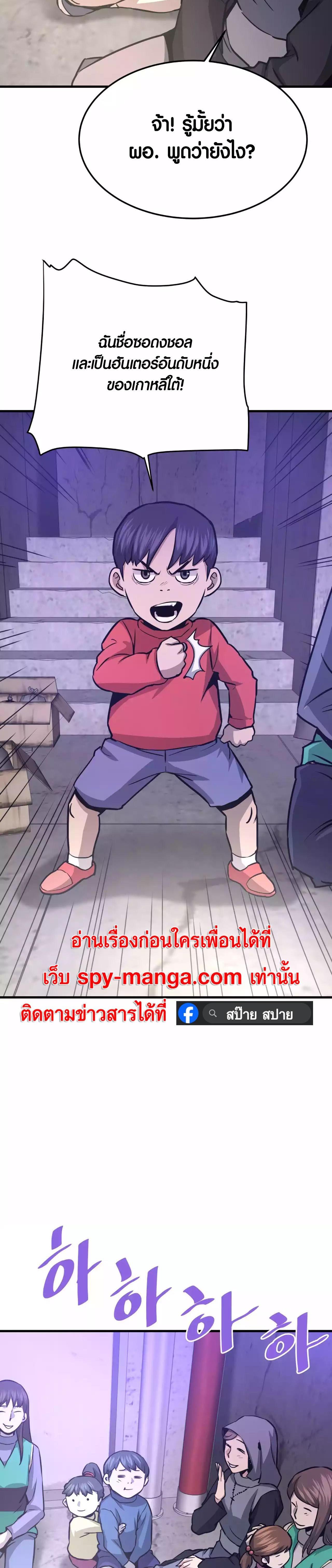 Manga-lc-com อ่านมังงะ อ่านการ์ตูน ออนไลน์ ฟรี Han Dae Sung That Returned From Hell ตอนที่ 1 2 3 4 5 6 7 8 9 10 11 12 13 14 ฟรี ไม่มีโฆษณา Manga-lc - อ่าน มังงะ อ่าน การ์ตูน ออนไลน์ อ่านมังงะ ฟรี