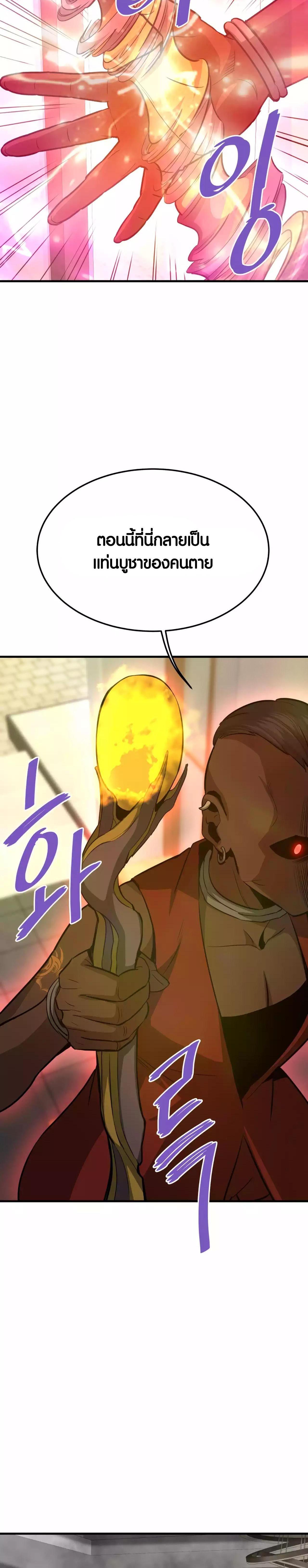 Manga-lc-com อ่านมังงะ อ่านการ์ตูน ออนไลน์ ฟรี Han Dae Sung That Returned From Hell ตอนที่ 1 2 3 4 5 6 7 8 9 10 11 12 13 14 ฟรี ไม่มีโฆษณา Manga-lc - อ่าน มังงะ อ่าน การ์ตูน ออนไลน์ อ่านมังงะ ฟรี