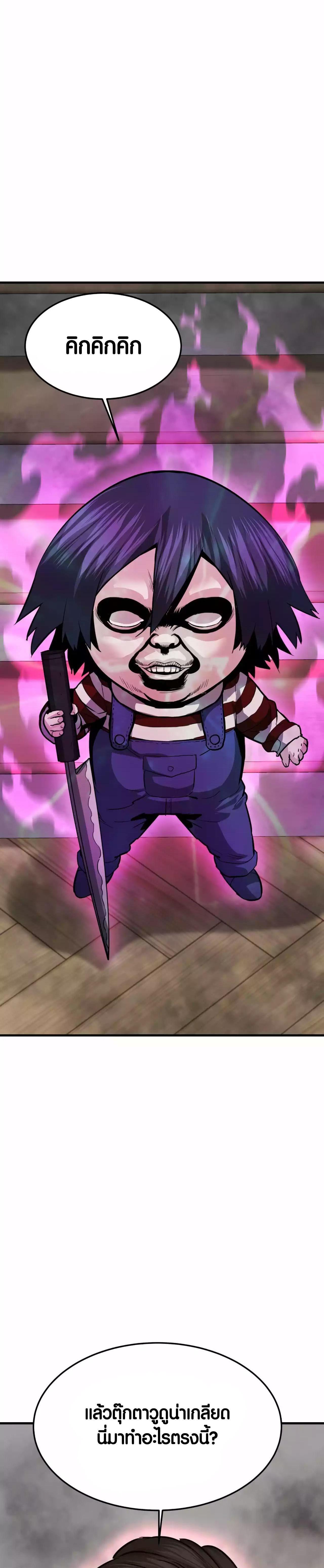 Manga-lc-com อ่านมังงะ อ่านการ์ตูน ออนไลน์ ฟรี Han Dae Sung That Returned From Hell ตอนที่ 1 2 3 4 5 6 7 8 9 10 11 12 13 14 ฟรี ไม่มีโฆษณา Manga-lc - อ่าน มังงะ อ่าน การ์ตูน ออนไลน์ อ่านมังงะ ฟรี