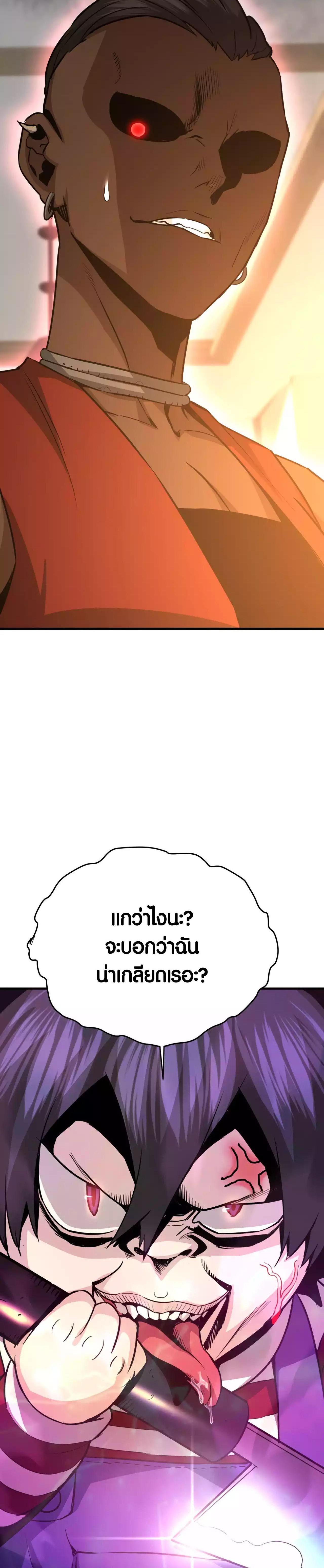 Manga-lc-com อ่านมังงะ อ่านการ์ตูน ออนไลน์ ฟรี Han Dae Sung That Returned From Hell ตอนที่ 1 2 3 4 5 6 7 8 9 10 11 12 13 14 ฟรี ไม่มีโฆษณา Manga-lc - อ่าน มังงะ อ่าน การ์ตูน ออนไลน์ อ่านมังงะ ฟรี