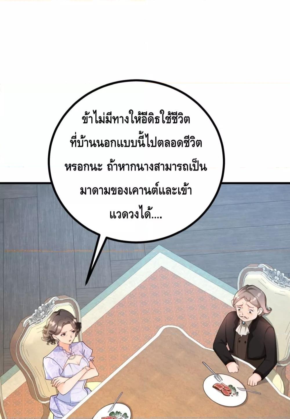 Manga-lc-com อ่านมังงะ อ่านการ์ตูน ออนไลน์ ฟรี Reversal of fate – โชคชะตาเล่นกล ตอนที่ 1 2 3 4 5 6 7 8 9 10 11 12 13 14 ฟรี ไม่มีโฆษณา Manga-lc - อ่าน มังงะ อ่าน การ์ตูน ออนไลน์ อ่านมังงะ ฟรี