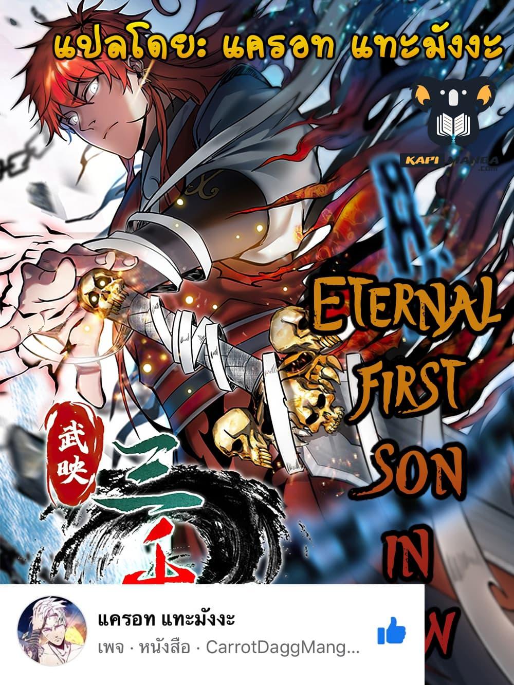 Manga-lc-com อ่านมังงะ อ่านการ์ตูน ออนไลน์ ฟรี EternalFirstS ตอนที่ 1 2 3 4 5 6 7 8 9 10 11 12 13 14 ฟรี ไม่มีโฆษณา Manga-lc - อ่าน มังงะ อ่าน การ์ตูน ออนไลน์ อ่านมังงะ ฟรี