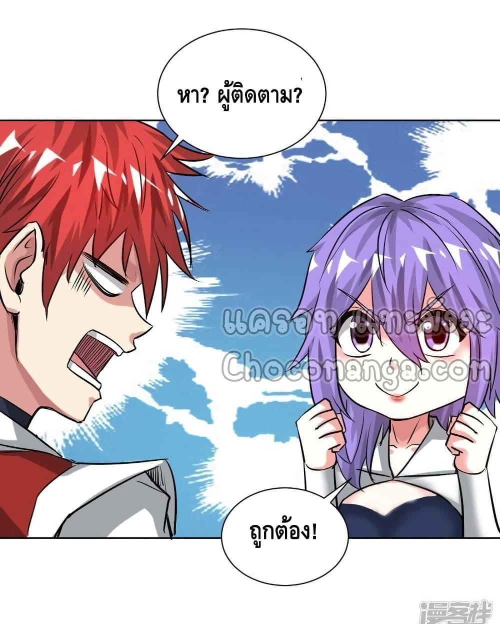 Manga-lc-com อ่านมังงะ อ่านการ์ตูน ออนไลน์ ฟรี EternalFirstS ตอนที่ 1 2 3 4 5 6 7 8 9 10 11 12 13 14 ฟรี ไม่มีโฆษณา Manga-lc - อ่าน มังงะ อ่าน การ์ตูน ออนไลน์ อ่านมังงะ ฟรี