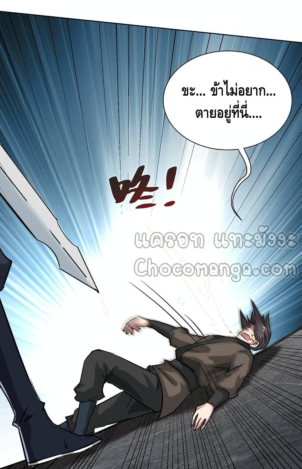 Manga-lc-com อ่านมังงะ อ่านการ์ตูน ออนไลน์ ฟรี EternalFirstS ตอนที่ 1 2 3 4 5 6 7 8 9 10 11 12 13 14 ฟรี ไม่มีโฆษณา Manga-lc - อ่าน มังงะ อ่าน การ์ตูน ออนไลน์ อ่านมังงะ ฟรี