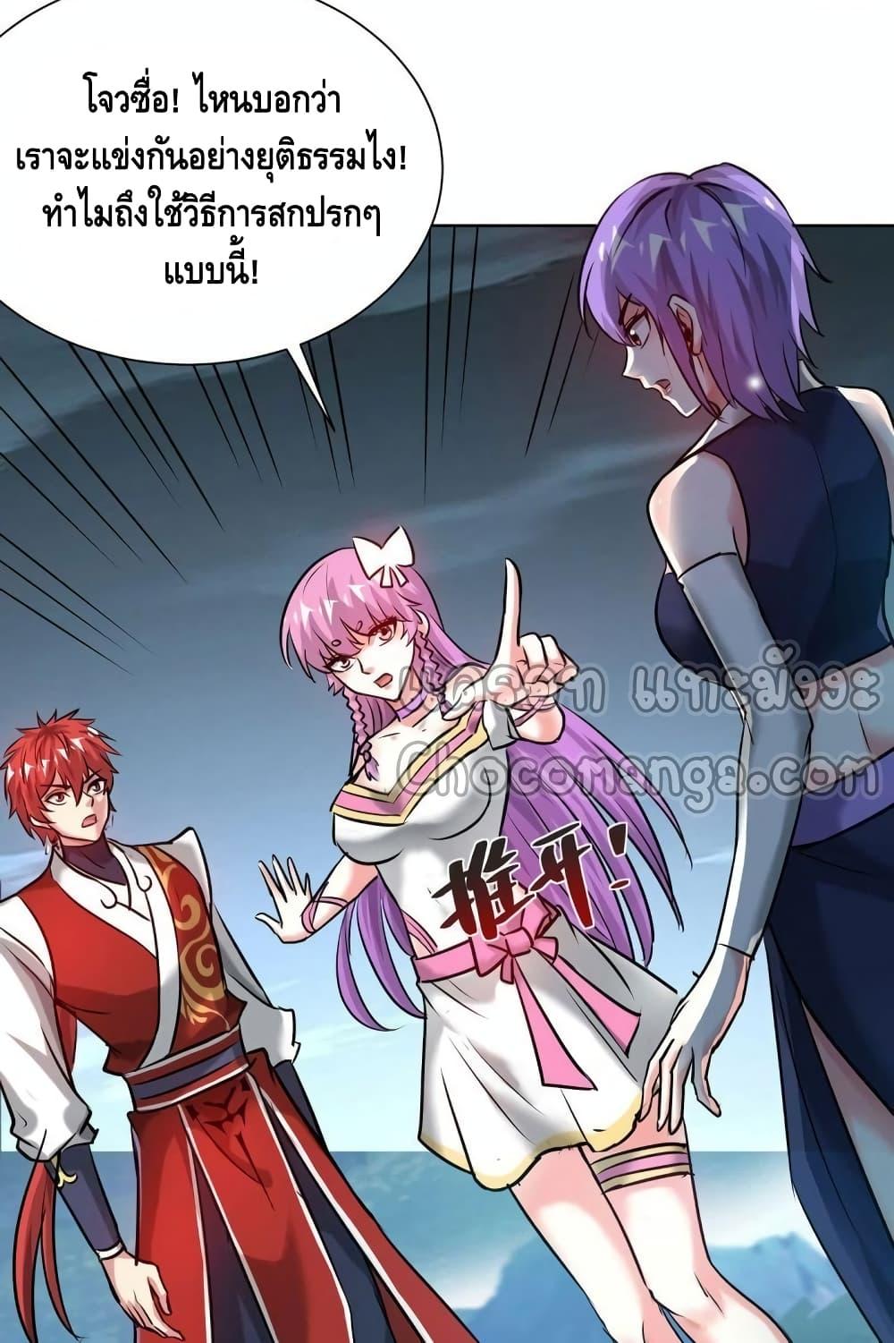 Manga-lc-com อ่านมังงะ อ่านการ์ตูน ออนไลน์ ฟรี EternalFirstS ตอนที่ 1 2 3 4 5 6 7 8 9 10 11 12 13 14 ฟรี ไม่มีโฆษณา Manga-lc - อ่าน มังงะ อ่าน การ์ตูน ออนไลน์ อ่านมังงะ ฟรี