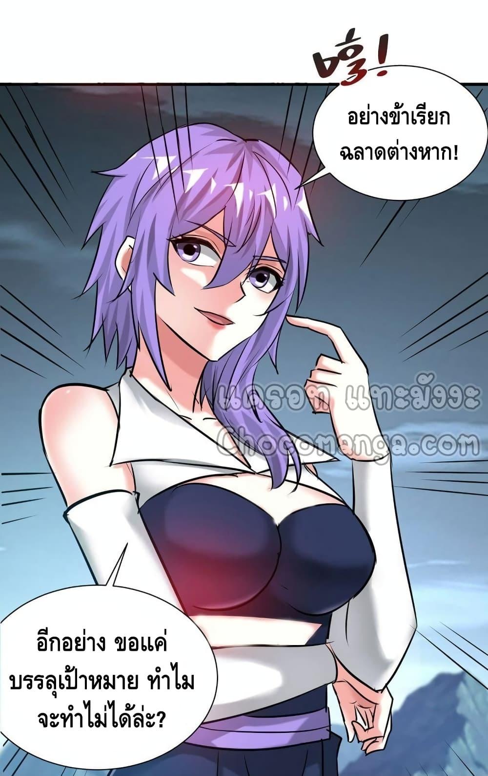 Manga-lc-com อ่านมังงะ อ่านการ์ตูน ออนไลน์ ฟรี EternalFirstS ตอนที่ 1 2 3 4 5 6 7 8 9 10 11 12 13 14 ฟรี ไม่มีโฆษณา Manga-lc - อ่าน มังงะ อ่าน การ์ตูน ออนไลน์ อ่านมังงะ ฟรี