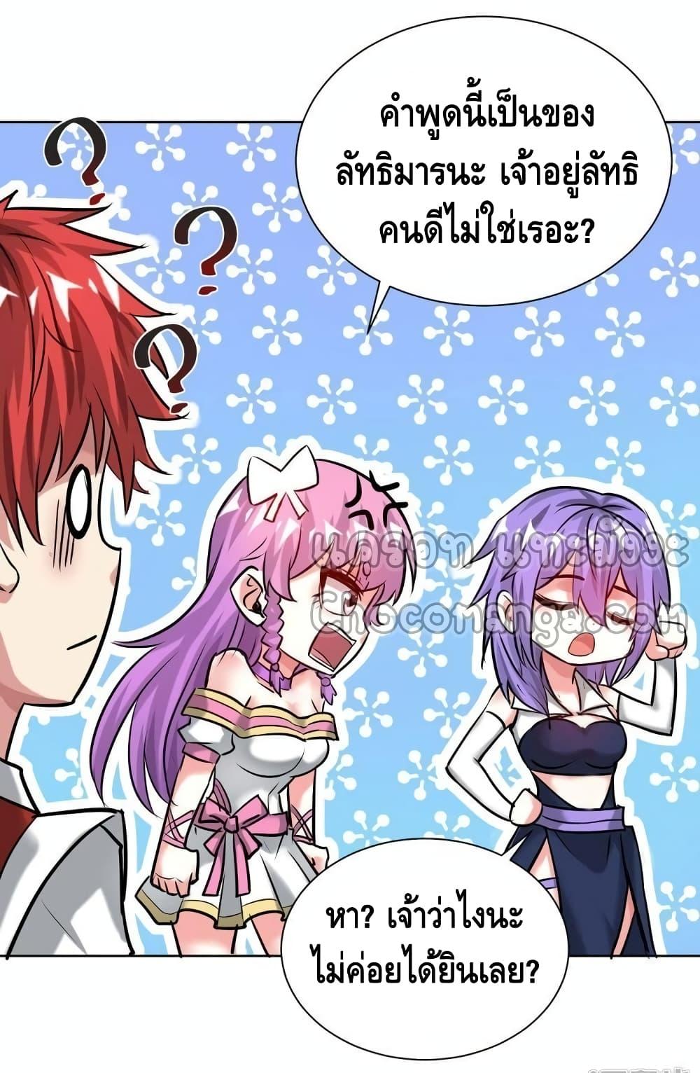 Manga-lc-com อ่านมังงะ อ่านการ์ตูน ออนไลน์ ฟรี EternalFirstS ตอนที่ 1 2 3 4 5 6 7 8 9 10 11 12 13 14 ฟรี ไม่มีโฆษณา Manga-lc - อ่าน มังงะ อ่าน การ์ตูน ออนไลน์ อ่านมังงะ ฟรี