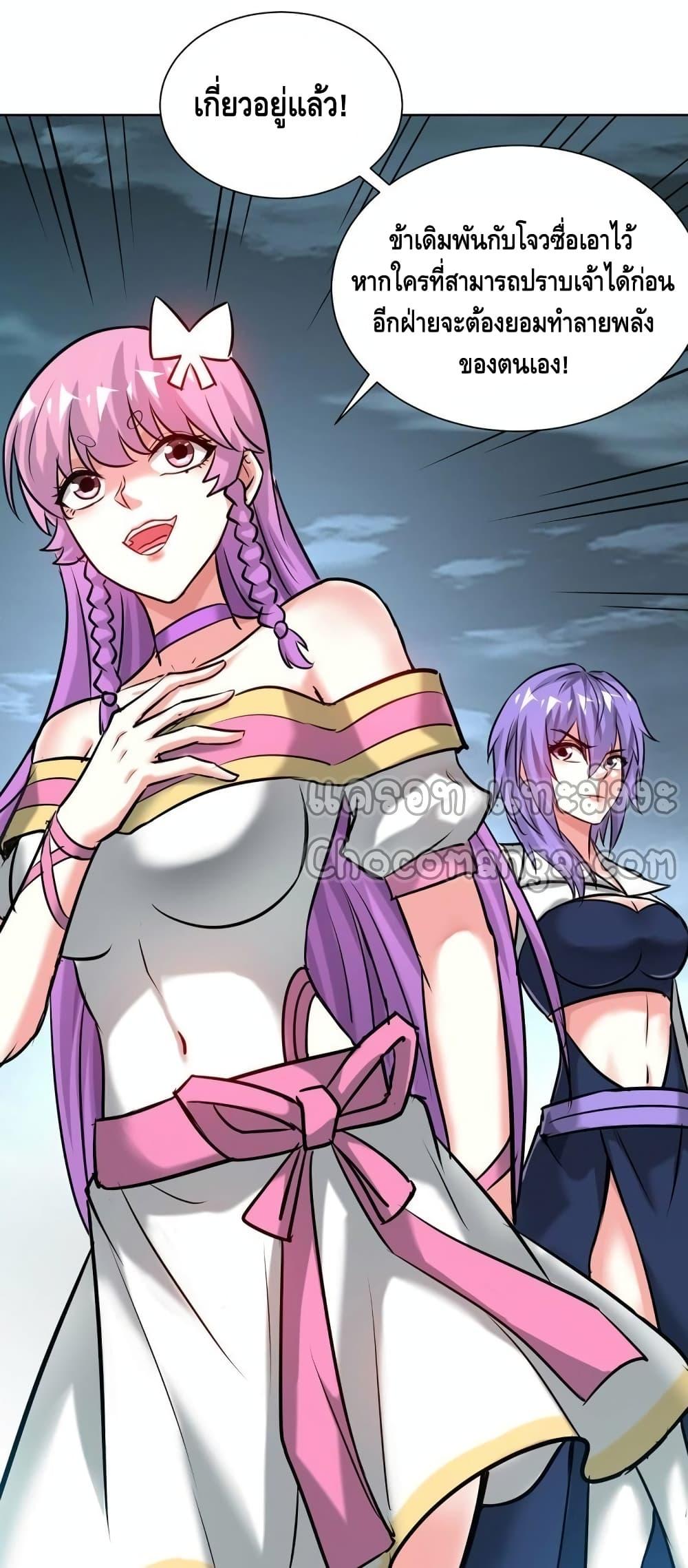 Manga-lc-com อ่านมังงะ อ่านการ์ตูน ออนไลน์ ฟรี EternalFirstS ตอนที่ 1 2 3 4 5 6 7 8 9 10 11 12 13 14 ฟรี ไม่มีโฆษณา Manga-lc - อ่าน มังงะ อ่าน การ์ตูน ออนไลน์ อ่านมังงะ ฟรี