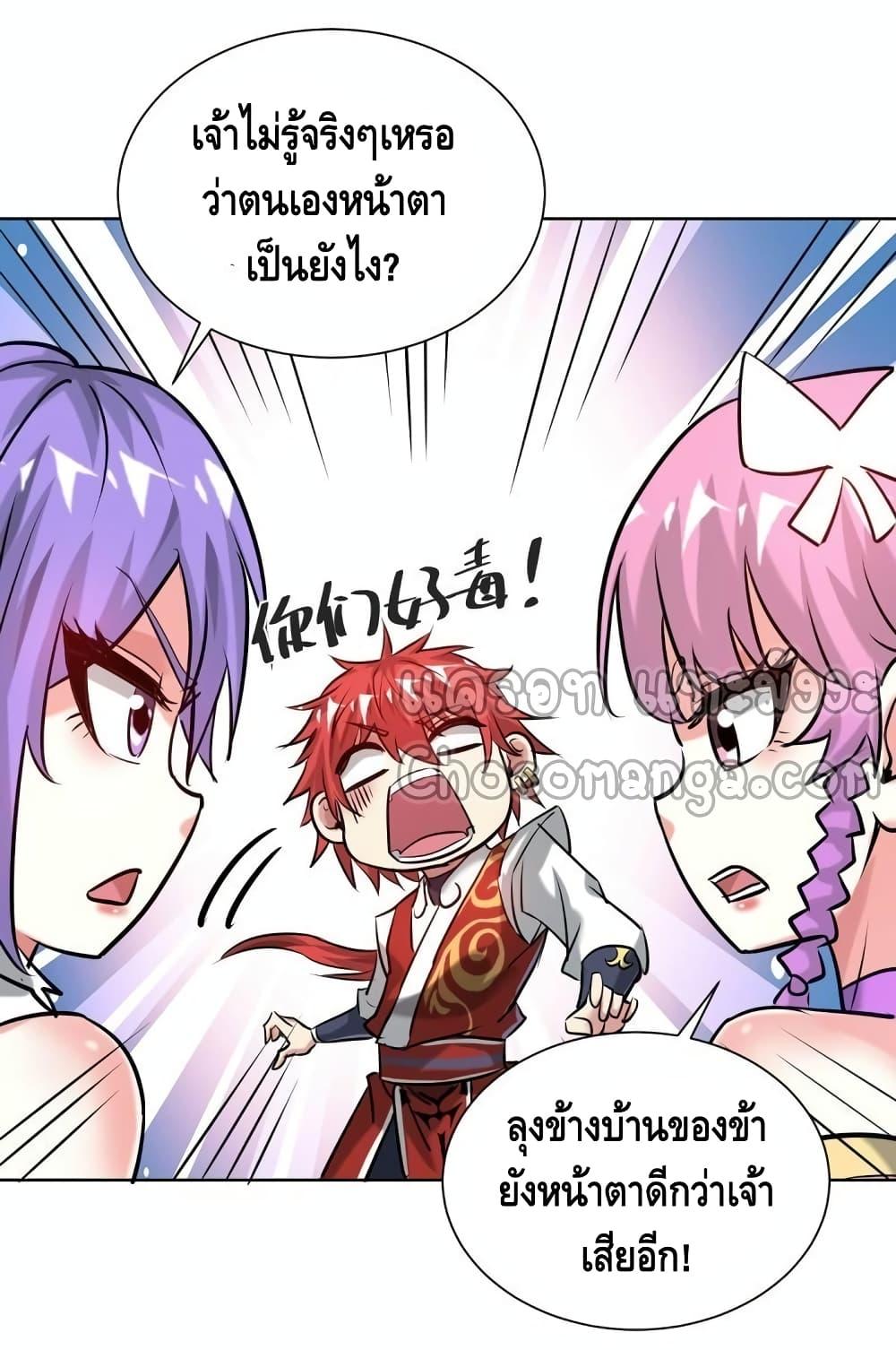 Manga-lc-com อ่านมังงะ อ่านการ์ตูน ออนไลน์ ฟรี EternalFirstS ตอนที่ 1 2 3 4 5 6 7 8 9 10 11 12 13 14 ฟรี ไม่มีโฆษณา Manga-lc - อ่าน มังงะ อ่าน การ์ตูน ออนไลน์ อ่านมังงะ ฟรี