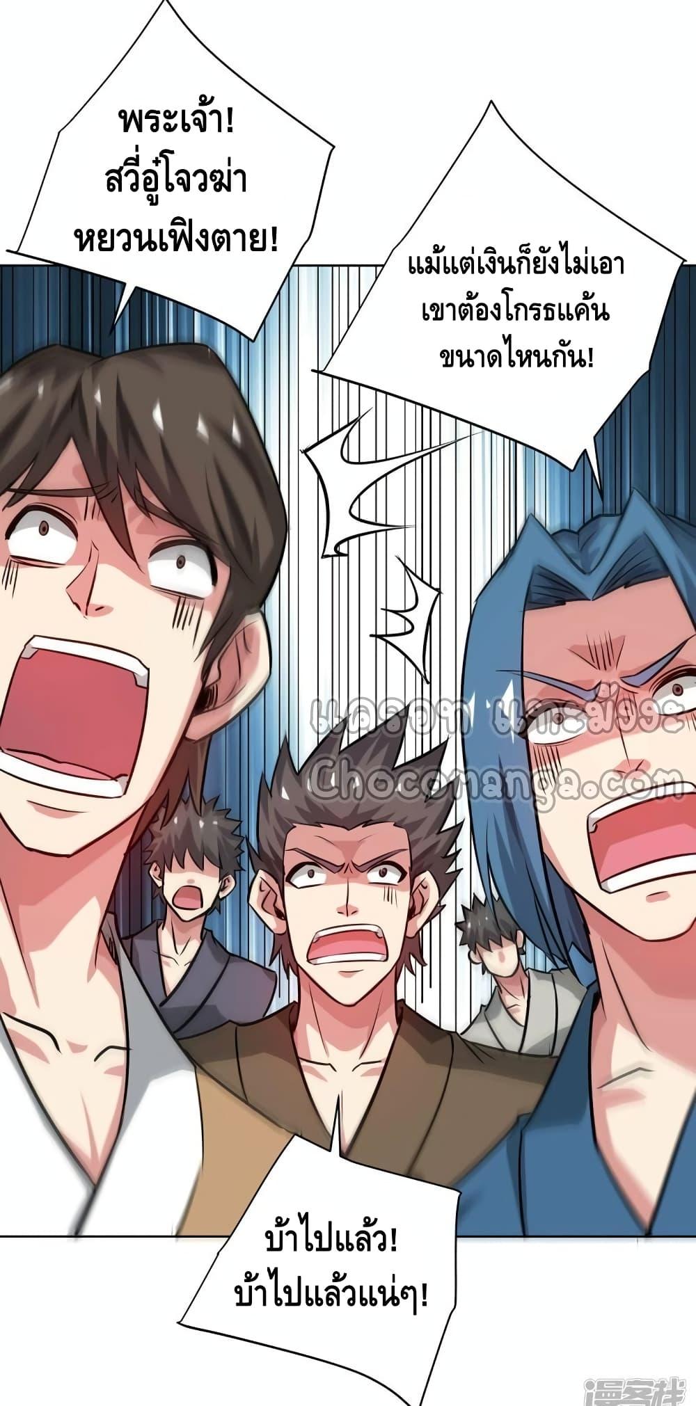 Manga-lc-com อ่านมังงะ อ่านการ์ตูน ออนไลน์ ฟรี EternalFirstS ตอนที่ 1 2 3 4 5 6 7 8 9 10 11 12 13 14 ฟรี ไม่มีโฆษณา Manga-lc - อ่าน มังงะ อ่าน การ์ตูน ออนไลน์ อ่านมังงะ ฟรี