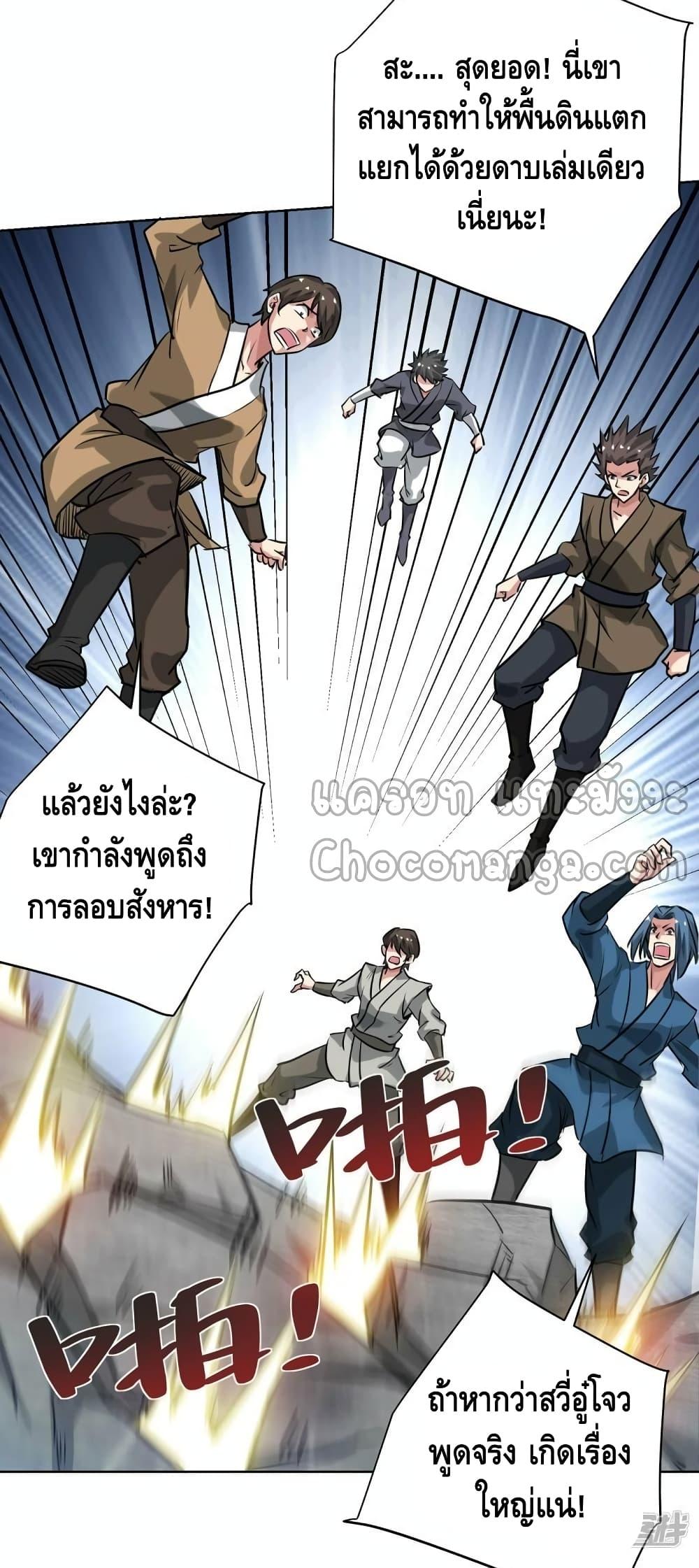 Manga-lc-com อ่านมังงะ อ่านการ์ตูน ออนไลน์ ฟรี EternalFirstS ตอนที่ 1 2 3 4 5 6 7 8 9 10 11 12 13 14 ฟรี ไม่มีโฆษณา Manga-lc - อ่าน มังงะ อ่าน การ์ตูน ออนไลน์ อ่านมังงะ ฟรี