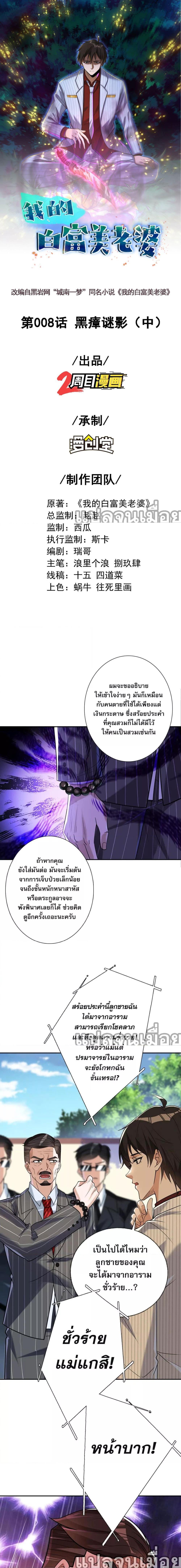 Manga-lc-com อ่านมังงะ อ่านการ์ตูน ออนไลน์ ฟรี แฟนของผมทั้งสวยและรวยมาก ตอนที่ 1 2 3 4 5 6 7 8 9 10 11 12 13 14 ฟรี ไม่มีโฆษณา Manga-lc - อ่าน มังงะ อ่าน การ์ตูน ออนไลน์ อ่านมังงะ ฟรี