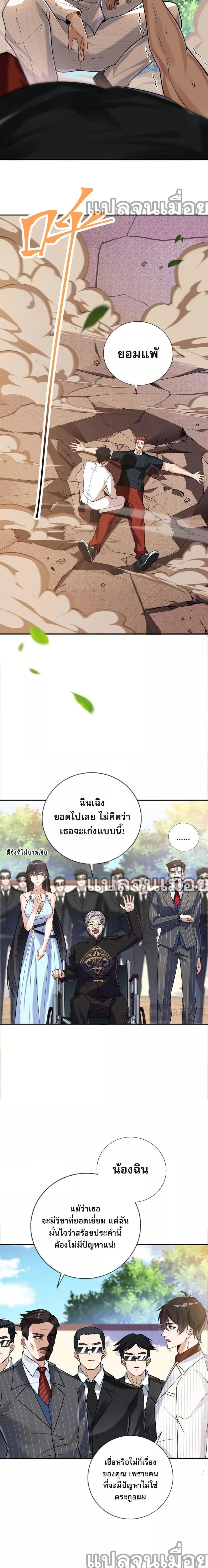 Manga-lc-com อ่านมังงะ อ่านการ์ตูน ออนไลน์ ฟรี แฟนของผมทั้งสวยและรวยมาก ตอนที่ 1 2 3 4 5 6 7 8 9 10 11 12 13 14 ฟรี ไม่มีโฆษณา Manga-lc - อ่าน มังงะ อ่าน การ์ตูน ออนไลน์ อ่านมังงะ ฟรี