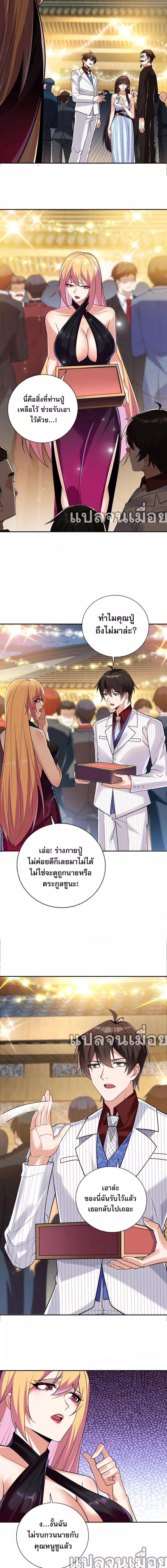Manga-lc-com อ่านมังงะ อ่านการ์ตูน ออนไลน์ ฟรี แฟนของผมทั้งสวยและรวยมาก ตอนที่ 1 2 3 4 5 6 7 8 9 10 11 12 13 14 ฟรี ไม่มีโฆษณา Manga-lc - อ่าน มังงะ อ่าน การ์ตูน ออนไลน์ อ่านมังงะ ฟรี