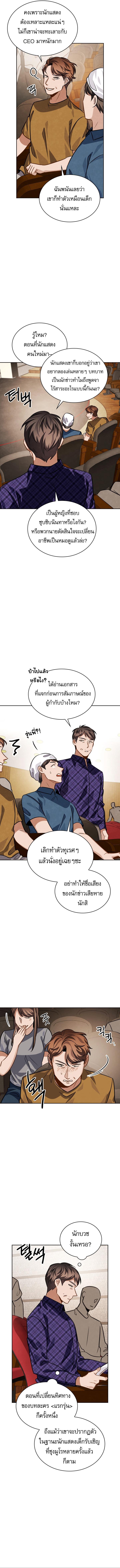 Manga-lc-com อ่านมังงะ อ่านการ์ตูน ออนไลน์ ฟรี Be the Actor ตอนที่ 1 2 3 4 5 6 7 8 9 10 11 12 13 14 ฟรี ไม่มีโฆษณา Manga-lc - อ่าน มังงะ อ่าน การ์ตูน ออนไลน์ อ่านมังงะ ฟรี