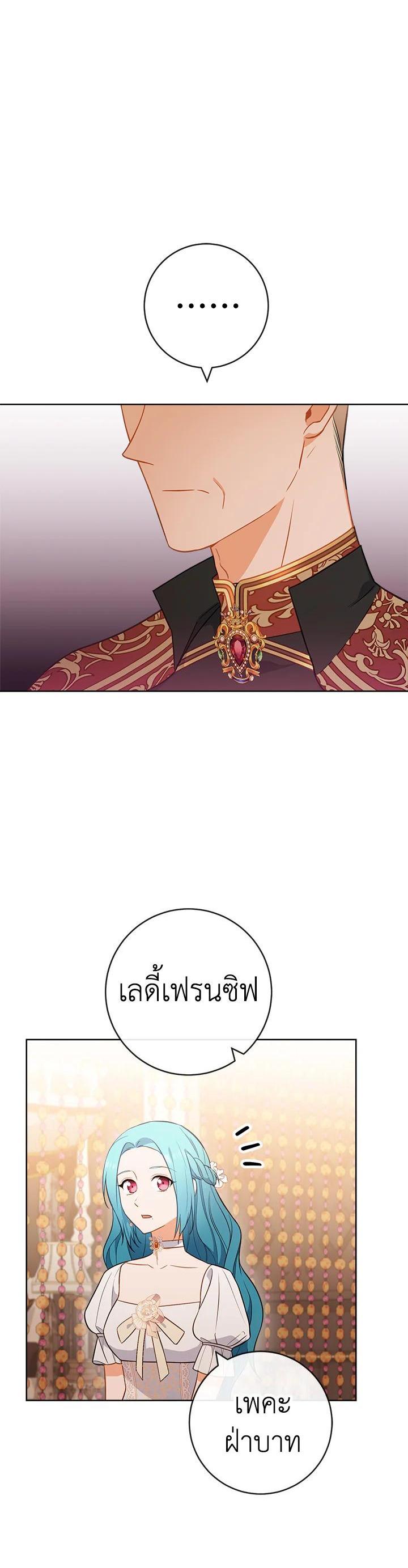 Manga-lc-com อ่านมังงะ อ่านการ์ตูน ออนไลน์ ฟรี The Young Lady Is a Royal Chef ตอนที่ 1 2 3 4 5 6 7 8 9 10 11 12 13 14 ฟรี ไม่มีโฆษณา Manga-lc - อ่าน มังงะ อ่าน การ์ตูน ออนไลน์ อ่านมังงะ ฟรี