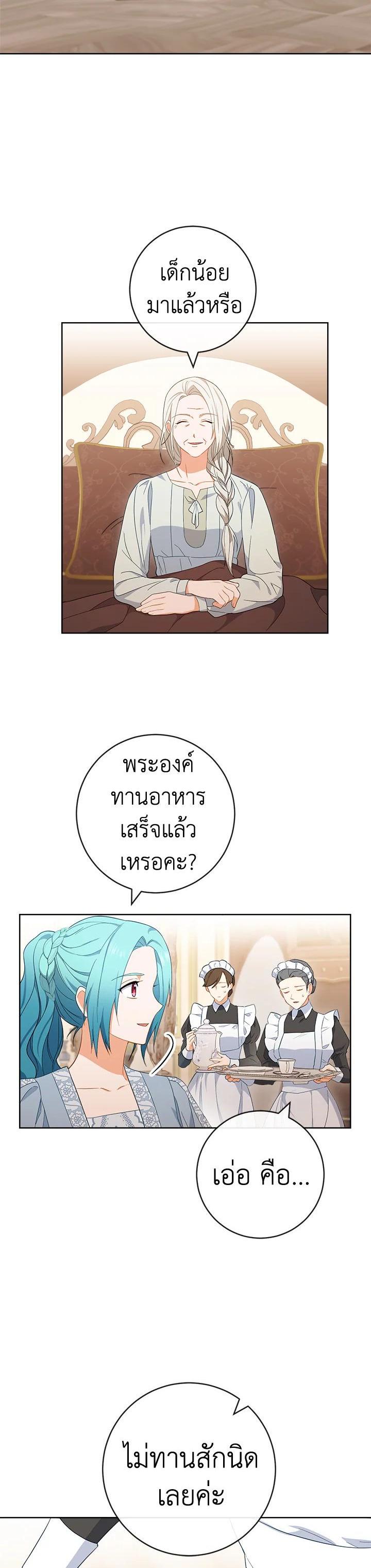 Manga-lc-com อ่านมังงะ อ่านการ์ตูน ออนไลน์ ฟรี The Young Lady Is a Royal Chef ตอนที่ 1 2 3 4 5 6 7 8 9 10 11 12 13 14 ฟรี ไม่มีโฆษณา Manga-lc - อ่าน มังงะ อ่าน การ์ตูน ออนไลน์ อ่านมังงะ ฟรี