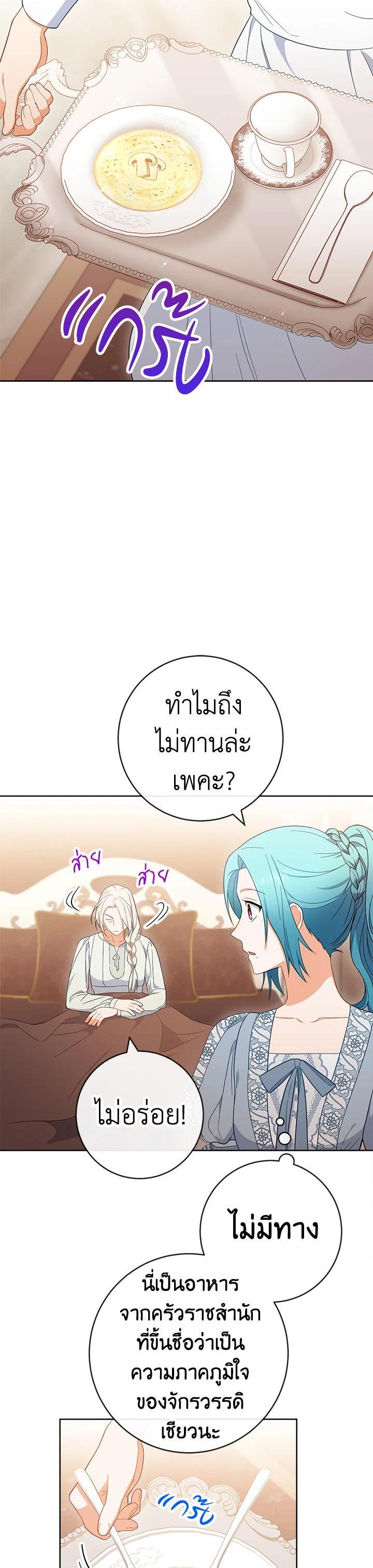 Manga-lc-com อ่านมังงะ อ่านการ์ตูน ออนไลน์ ฟรี The Young Lady Is a Royal Chef ตอนที่ 1 2 3 4 5 6 7 8 9 10 11 12 13 14 ฟรี ไม่มีโฆษณา Manga-lc - อ่าน มังงะ อ่าน การ์ตูน ออนไลน์ อ่านมังงะ ฟรี