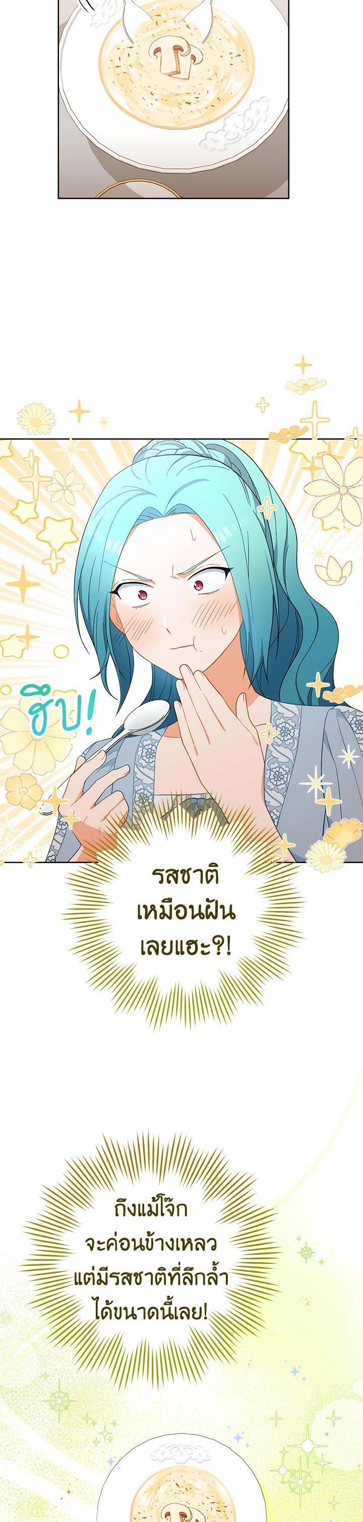 Manga-lc-com อ่านมังงะ อ่านการ์ตูน ออนไลน์ ฟรี The Young Lady Is a Royal Chef ตอนที่ 1 2 3 4 5 6 7 8 9 10 11 12 13 14 ฟรี ไม่มีโฆษณา Manga-lc - อ่าน มังงะ อ่าน การ์ตูน ออนไลน์ อ่านมังงะ ฟรี