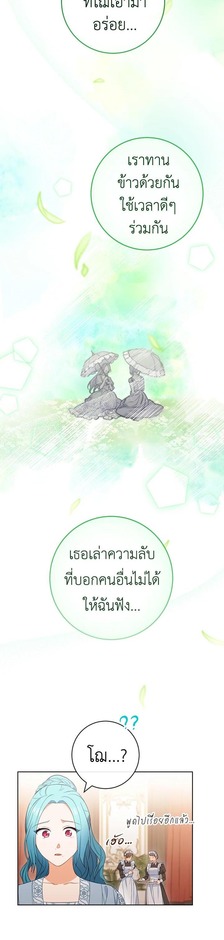 Manga-lc-com อ่านมังงะ อ่านการ์ตูน ออนไลน์ ฟรี The Young Lady Is a Royal Chef ตอนที่ 1 2 3 4 5 6 7 8 9 10 11 12 13 14 ฟรี ไม่มีโฆษณา Manga-lc - อ่าน มังงะ อ่าน การ์ตูน ออนไลน์ อ่านมังงะ ฟรี