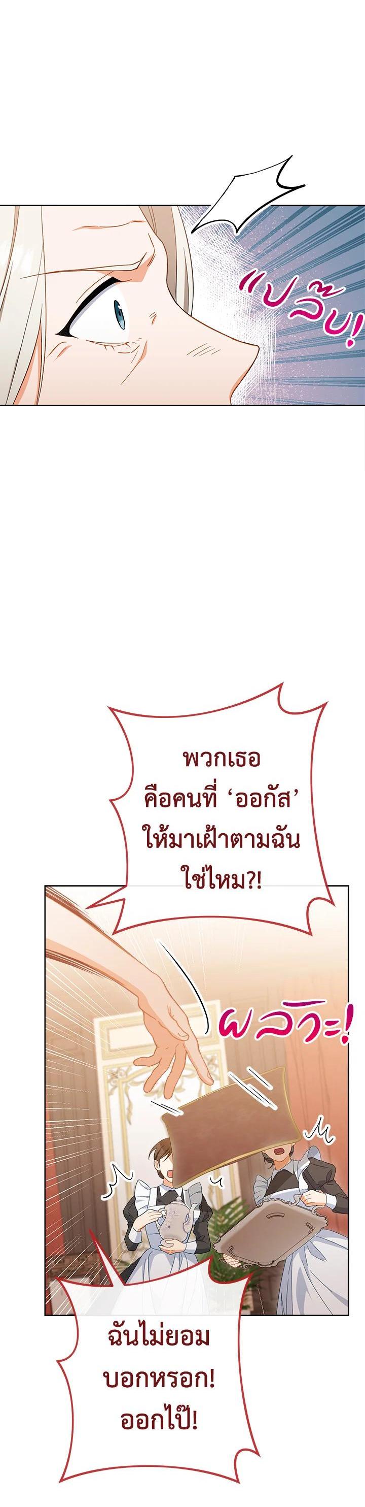 Manga-lc-com อ่านมังงะ อ่านการ์ตูน ออนไลน์ ฟรี The Young Lady Is a Royal Chef ตอนที่ 1 2 3 4 5 6 7 8 9 10 11 12 13 14 ฟรี ไม่มีโฆษณา Manga-lc - อ่าน มังงะ อ่าน การ์ตูน ออนไลน์ อ่านมังงะ ฟรี