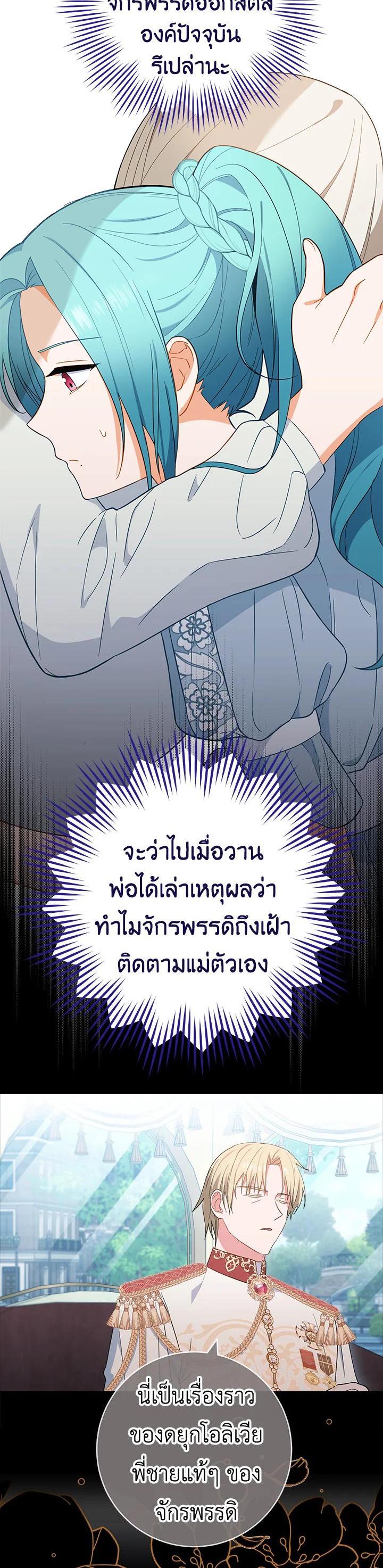 Manga-lc-com อ่านมังงะ อ่านการ์ตูน ออนไลน์ ฟรี The Young Lady Is a Royal Chef ตอนที่ 1 2 3 4 5 6 7 8 9 10 11 12 13 14 ฟรี ไม่มีโฆษณา Manga-lc - อ่าน มังงะ อ่าน การ์ตูน ออนไลน์ อ่านมังงะ ฟรี