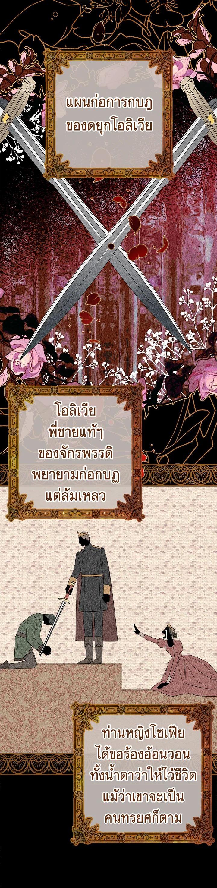 Manga-lc-com อ่านมังงะ อ่านการ์ตูน ออนไลน์ ฟรี The Young Lady Is a Royal Chef ตอนที่ 1 2 3 4 5 6 7 8 9 10 11 12 13 14 ฟรี ไม่มีโฆษณา Manga-lc - อ่าน มังงะ อ่าน การ์ตูน ออนไลน์ อ่านมังงะ ฟรี