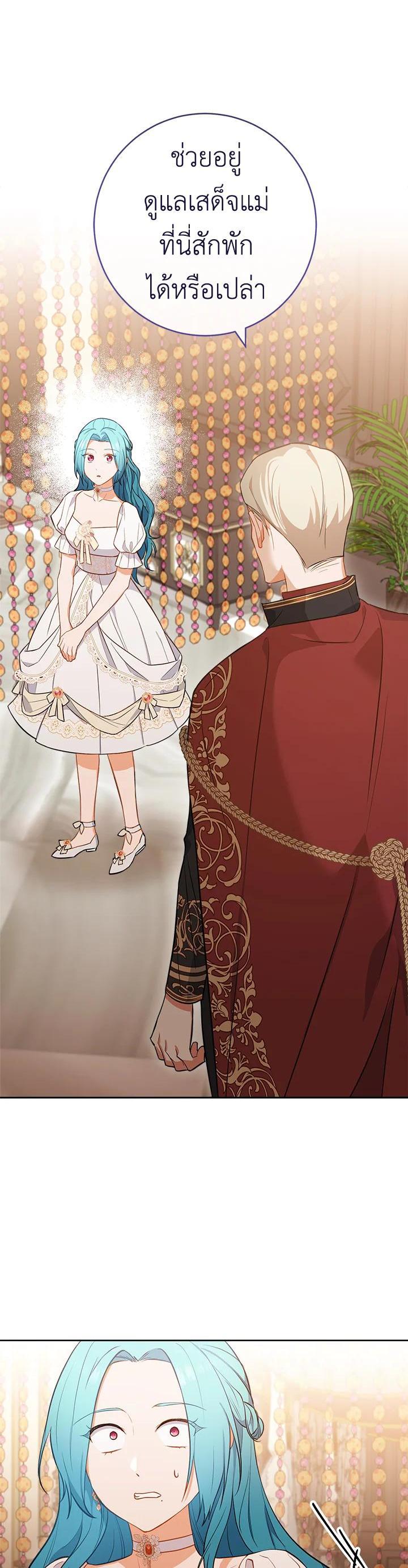 Manga-lc-com อ่านมังงะ อ่านการ์ตูน ออนไลน์ ฟรี The Young Lady Is a Royal Chef ตอนที่ 1 2 3 4 5 6 7 8 9 10 11 12 13 14 ฟรี ไม่มีโฆษณา Manga-lc - อ่าน มังงะ อ่าน การ์ตูน ออนไลน์ อ่านมังงะ ฟรี